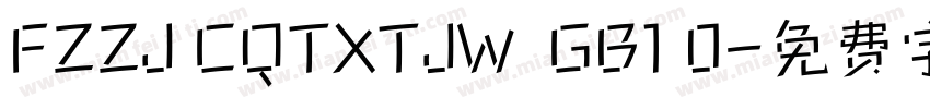 FZZJ CQTXTJW  GB1 0字体转换
